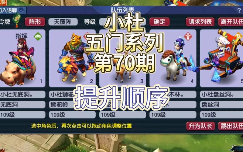 梦幻西游坐骑成长吃多少的摄灵珠就合算?