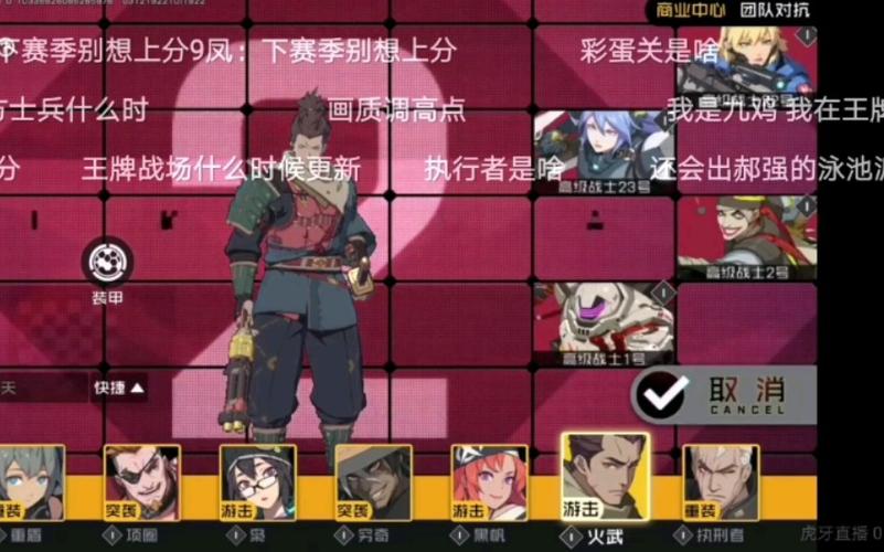 王牌战士新英雄火武武内怎么样_王牌战士新英雄火武武内一览