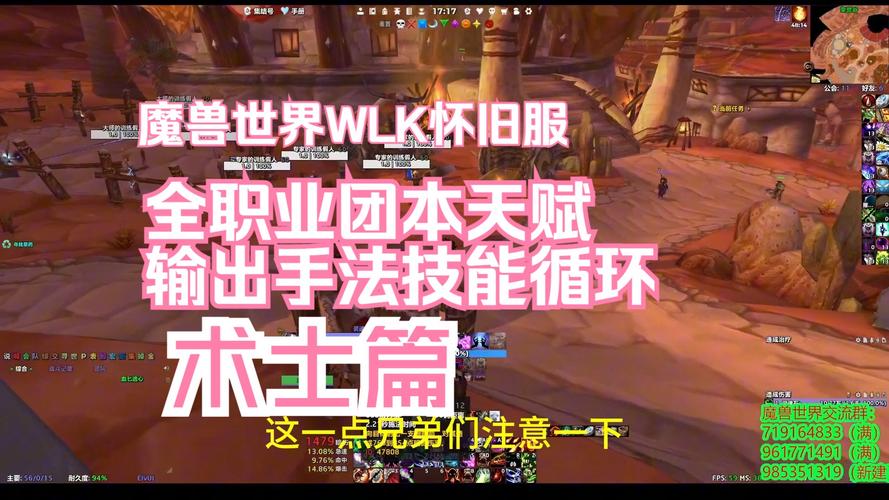 新手玩3.35术士,应该主修哪种天赋(有朋友带到60级左右)。要求操作较...