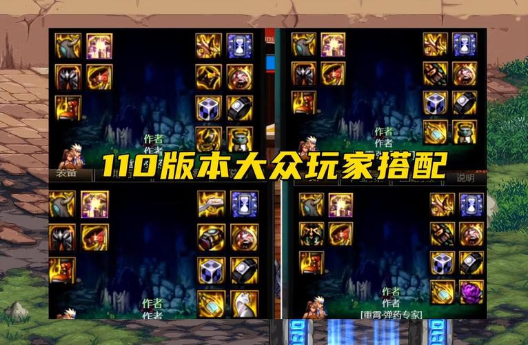 地下城装备锁了怎么解？地下城装备怎么解除锁定？