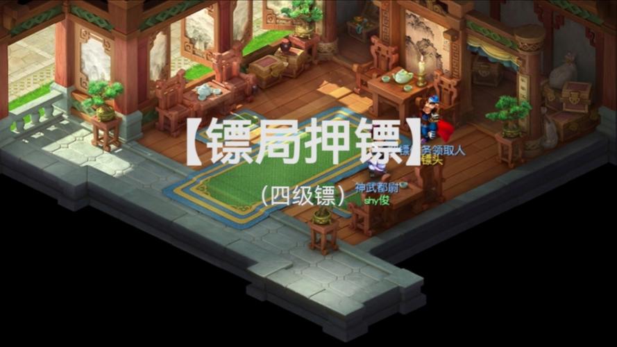 梦幻西游手游押镖赚钱攻略高级镖亏不亏