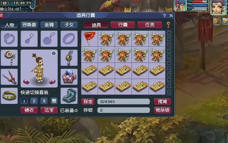 《梦幻西游》中押不同镖的区别和难度是什么?