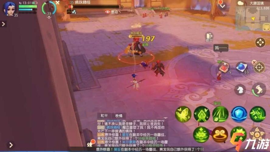 梦幻西游三维版怎么押镖_梦幻西游三维版押镖攻略