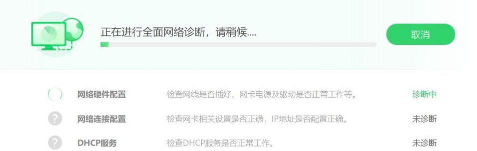 steam密码正确但登不上