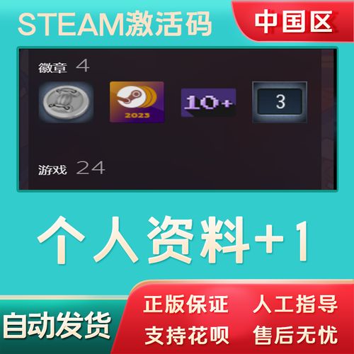 steam挂卡是什么意思