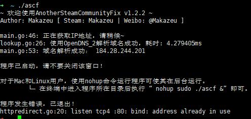 ArchiSteamFarm挂卡教学介绍_ArchiSteamFarm挂卡教学是什么