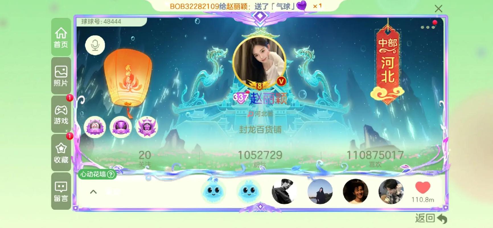 球球大作战里的塔坦杯徽章怎么获得