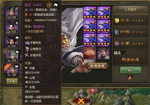 攻城掠地怎么赚钱,攻城掠地快速赚钱攻略心得