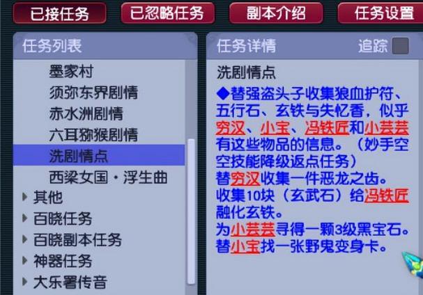 梦幻西游金山寺上香攻略？梦幻西游金山寺的僧人有哪些？