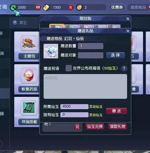 梦幻西游2口袋版满攻蚩尤大唐培养攻略介绍_梦幻西游2口袋版满攻蚩尤大唐...