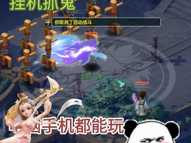 梦幻西游无双版蚩尤BOSS怎么打及玩法分析