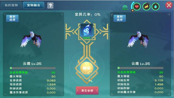 地下城割草神器合成最全攻略