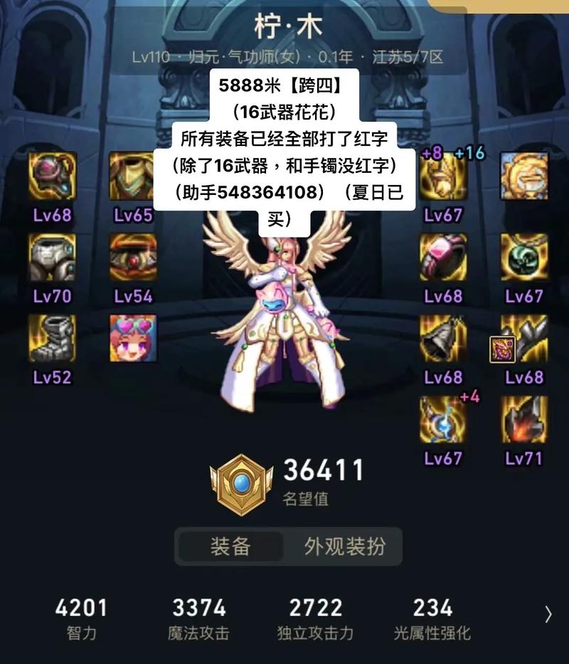 地下城与勇士手游职业推荐强度