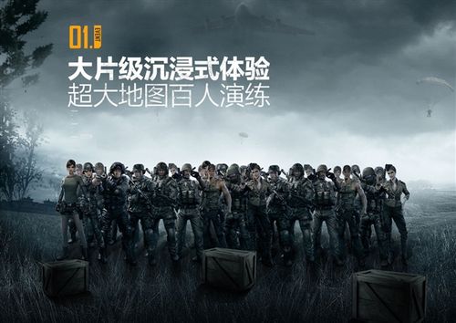 腾讯光荣使命几号公测_腾讯光荣使命公测详情介绍