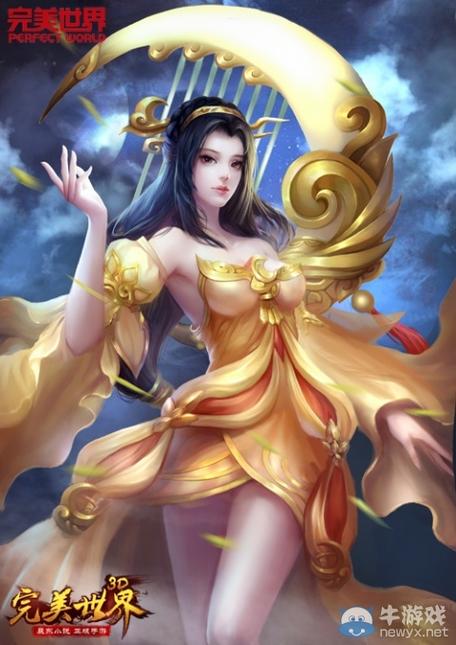 完美世界3D银雪怎么样