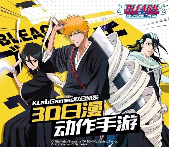 死神bleach变态版安卓APK