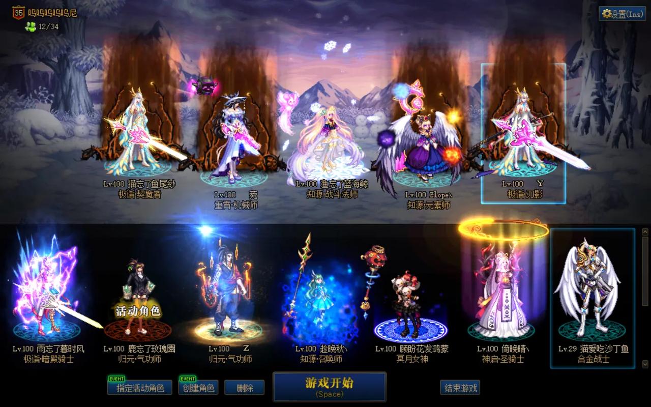 dnf差一件透明龙袍怎么办