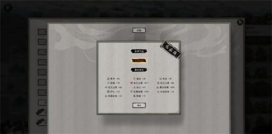 鬼谷八荒结晶材料怎么获得