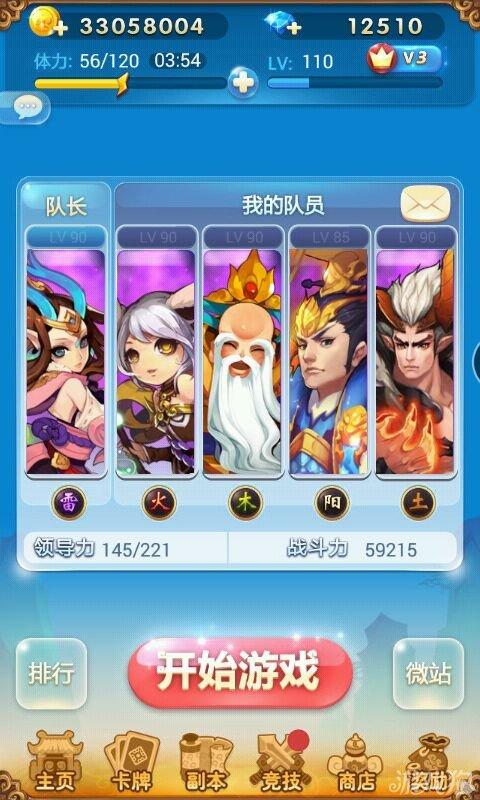 欢乐西游玉帝哥哥怎么得？欢乐西游玉帝哥哥怎么得的？