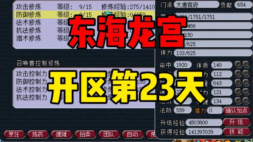 梦幻西游金币怎么变现的-金币兑换人民币方法攻略大全