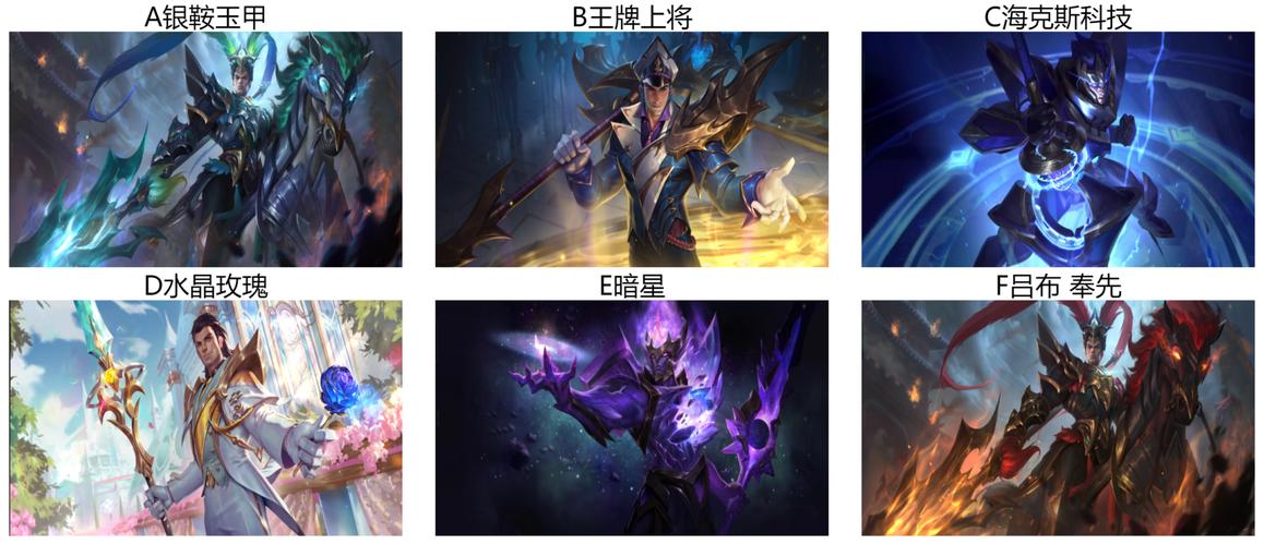 LOL皇子的哪个皮肤手感最好