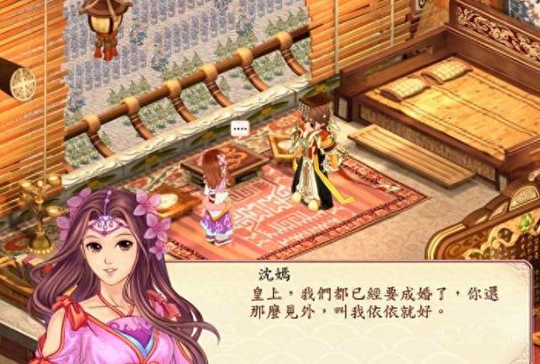 幻想三国志二(主人公是楚歌)一共有几个结局,详细一点