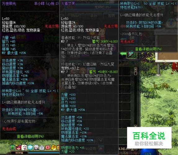DNF现在86版本有哪些装备可以堆破极兵刃的等级。