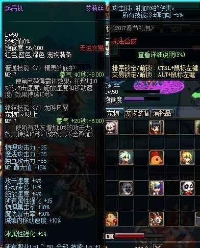 能堆破极兵刃的装备都有哪些?