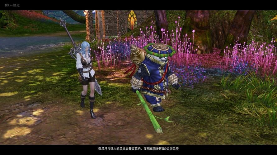 幻城OL趣味活动副本介绍，幻城ol哪个职业好？
