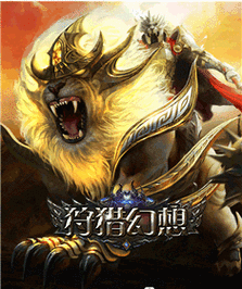幻想三国升10级奇迹建筑要多少元宝