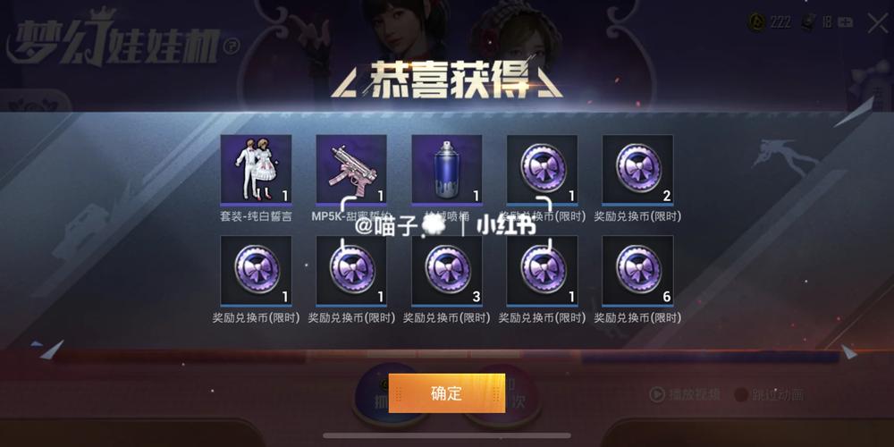和平精英甜蜜誓约是什么，和平精英甜蜜誓约scarl