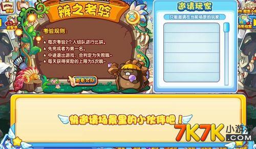 洛克王国伏地兽技能表，洛克王国怎么召唤伏尔坎？