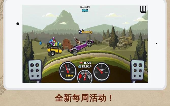登山赛车2无限金币钻石版在哪下，登山赛车2最新版本2021的无限金币版？