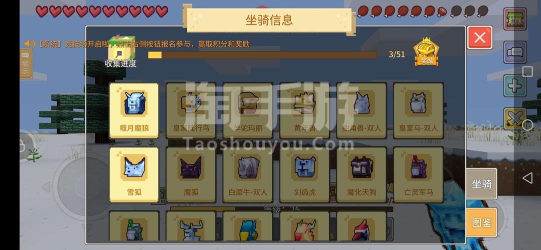 奶块坐骑哪个更好介绍_奶块坐骑哪个更好是什么
