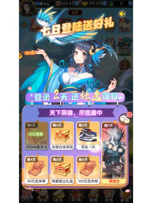 《西游记口袋版》新手必看攻略
