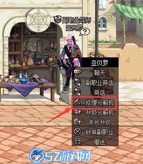 dnf分解师怎么快速升级