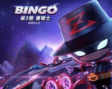 跑跑卡丁车手游幸运宾果卡怎么得介绍_跑跑卡丁车手游幸运宾果卡怎么得是...