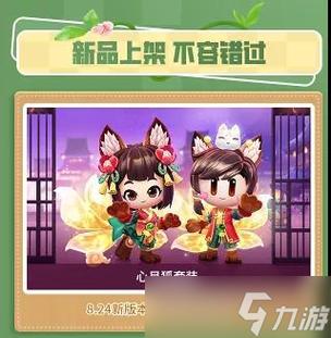跑跑卡丁车手游新手怎么氪金