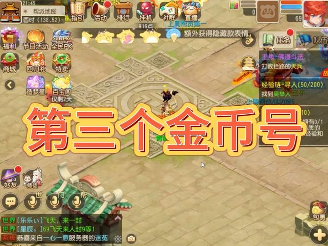 梦幻西游五开搬砖一个月赚多少一天收入有多少人民币
