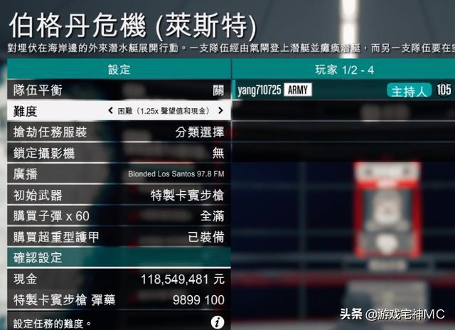 GTA5等级怎么快速刷探讨高效升级的策略与技巧