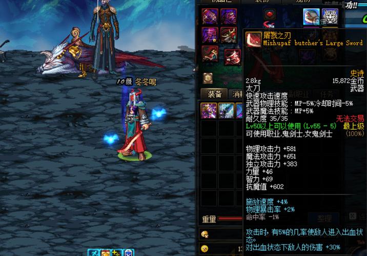 dnf连发工具哪个最安全?