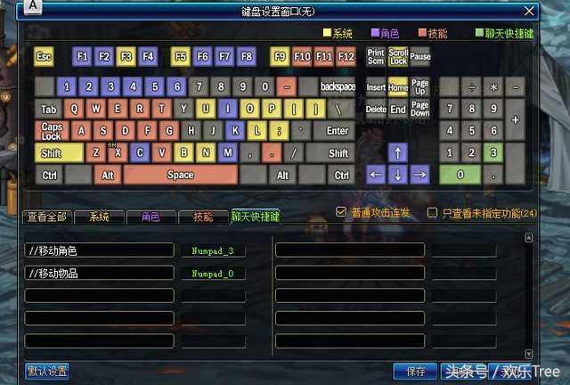 dnf连发工具哪个好