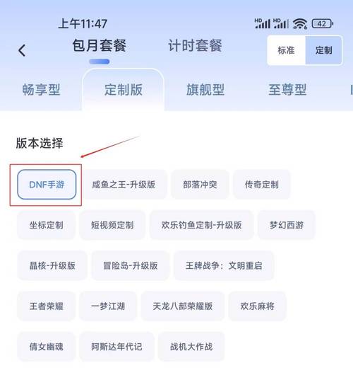 dnf按键连发工具