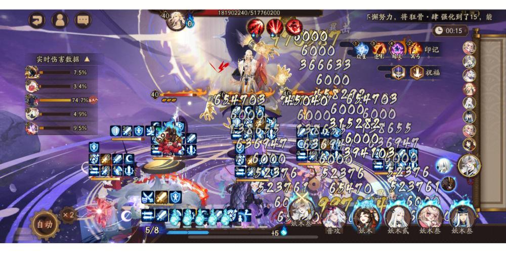 阴阳师野队挂机御魂十要注意哪些事项