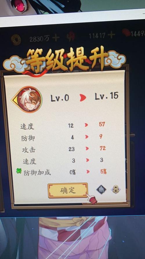 御魂10层不翻车攻略:教你如何控制速度