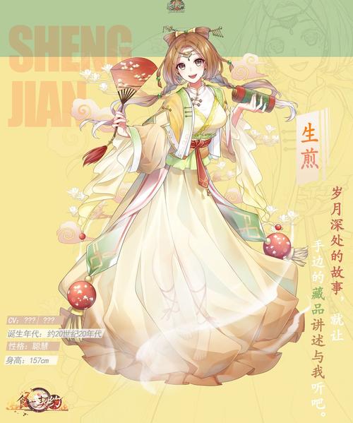 奥奇传说契约精灵契约菜肴怎么做?