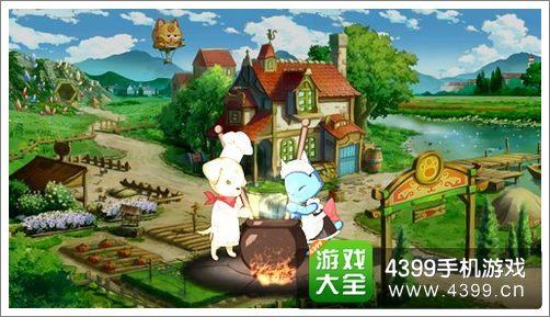 星之契约烹饪系统