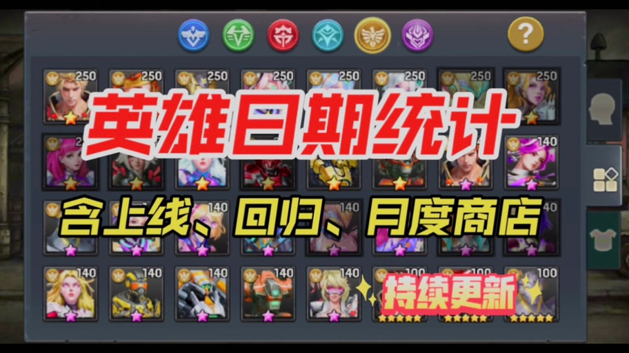 玩末日人机用什么英雄好些