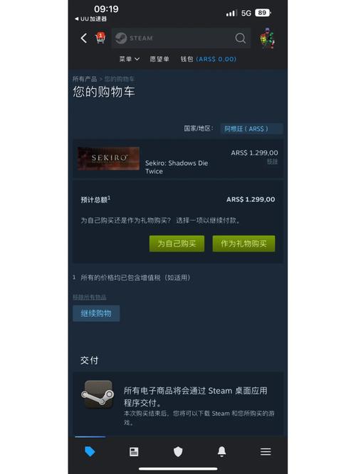 为什么在e宝买的游戏一打开会要求登陆steam