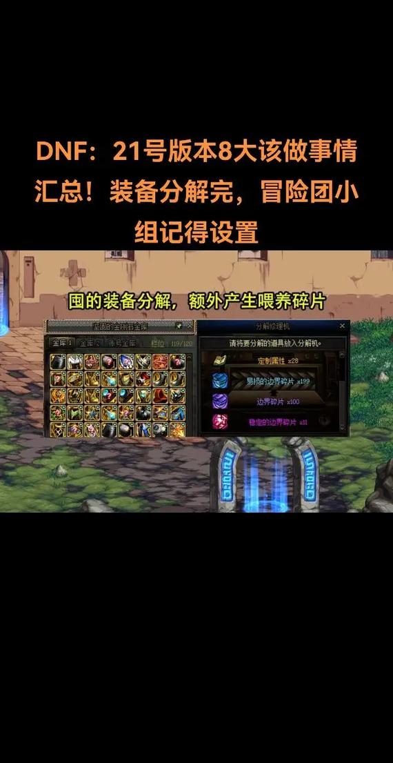 怎么玩dnf搬砖赚钱一天赚100元人民币